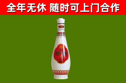 鸡冠区回收老汾酒