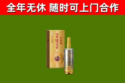 鸡冠区回收泸州老窖
