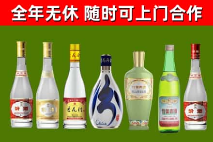 鸡冠区烟酒回收汾酒系列.jpg
