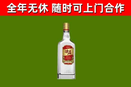 鸡冠区回收尖庄酒