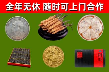 鸡冠区回收礼品